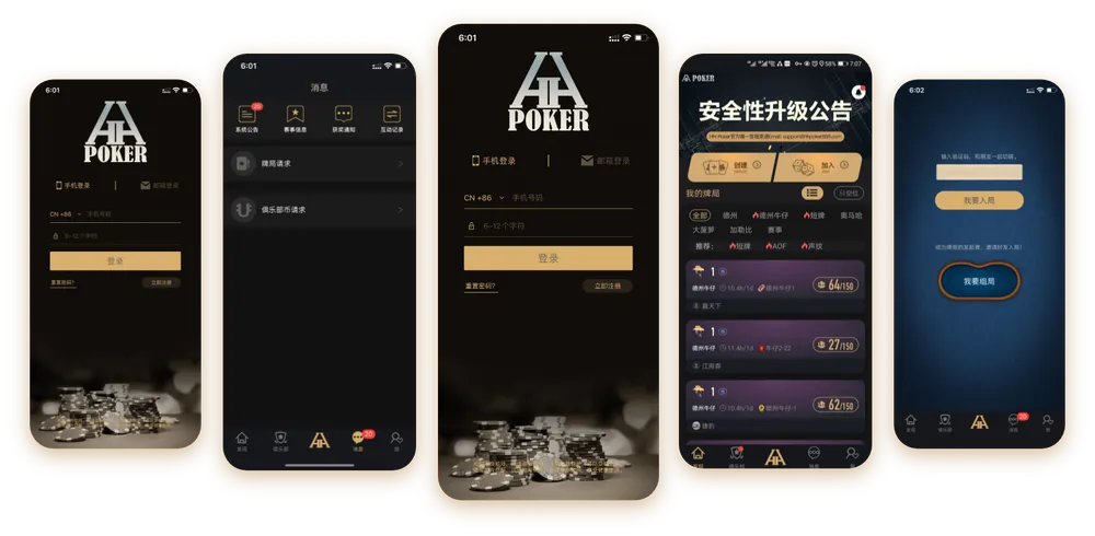 HHpoker俱乐部客服号